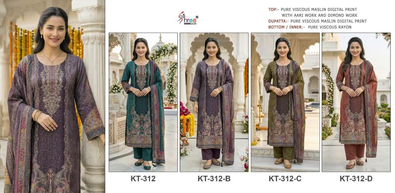 Shree fabs kt 312 wholesale dress materials in oddanchatram